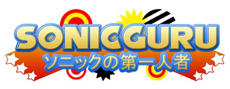 Sonicguru Generations Logo By Sonicguru On Deviantart