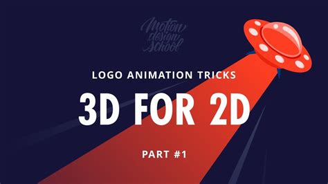 3d Tips For 2d Logo Animation Youtube