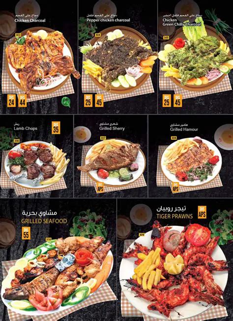 Menu Of Royal Dining Restaurant Barsha Heights Dubai