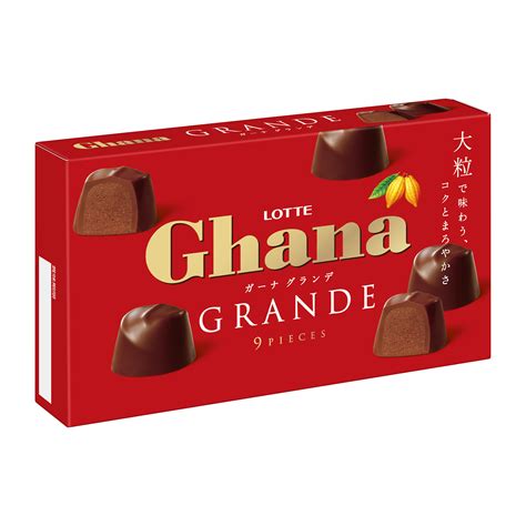 ガーナグランデ｜チョコレート｜お口の恋人 ロッテ