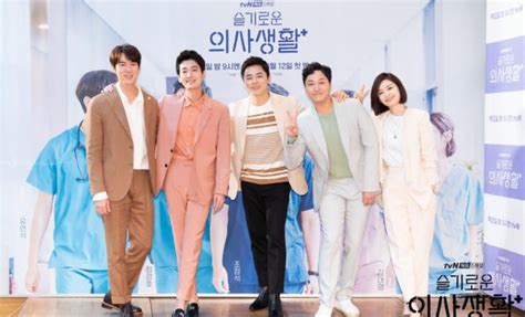The poster says nothing of what the second season will look like, though, because it is essentially a collage of season. "Hospital Playlist" Cast Attends Press Conference Ahead Of ...