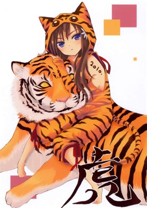 Pin On Anime Tiger Girls