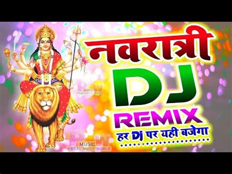 Navratri Dj 2020 gana| New Bhakti Song 2020 Dj remix| Durga Puja DJ Bhojpuri - Dj Song Bhakti dj ...