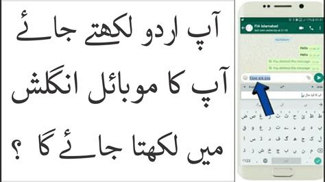 Translate Urdu To English With Urdu Keyboardtranslate Urdu To English