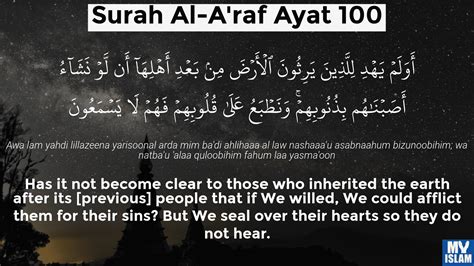 Surah Al Araf Ayat 96 796 Quran With Tafsir My Islam