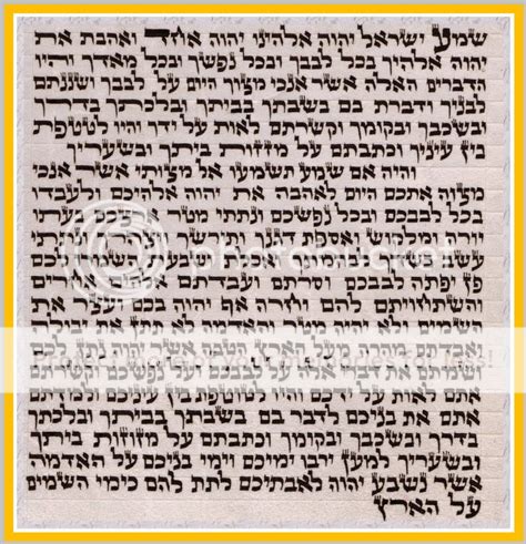 Free Printable Mezuzah Scroll In English Printable Templates