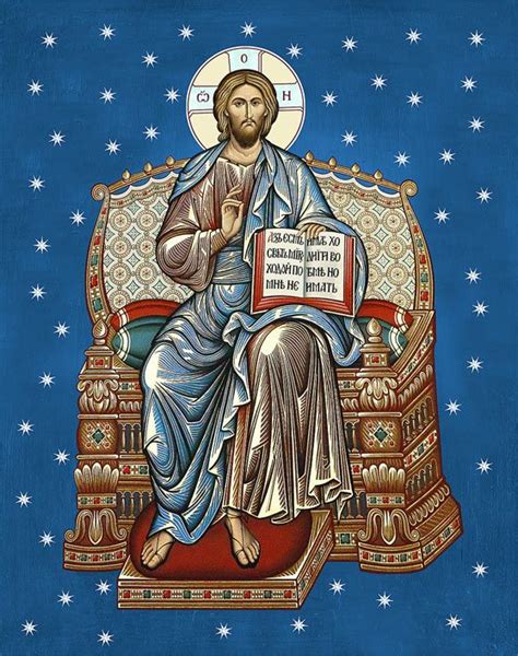 Каталог Спаситель арт С 47 Православная икона Христианские