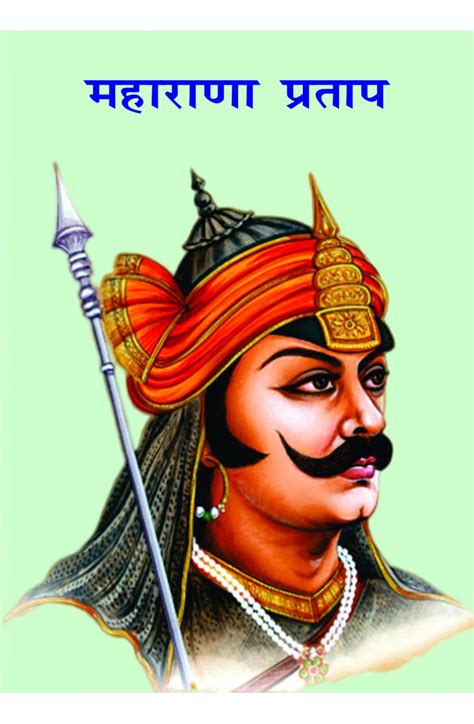 Maharana Pratap 14 Less Known Facts About Maharana Pratap That Will
