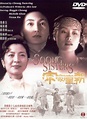 The Soong Sisters (1997) - Mabel Cheung | Synopsis, Characteristics ...