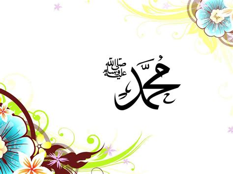 Free Download Name Of Muhammad Saw Hd Wallpapersgreetingsimagespictures