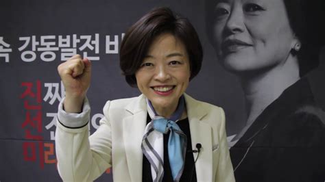 진성준 의원, 국회심사 앞당기는 '6월 결산법' 발의. 진선미 의원, 진성준 (강서을 국회의원 예비후보) 의원 응원 ...