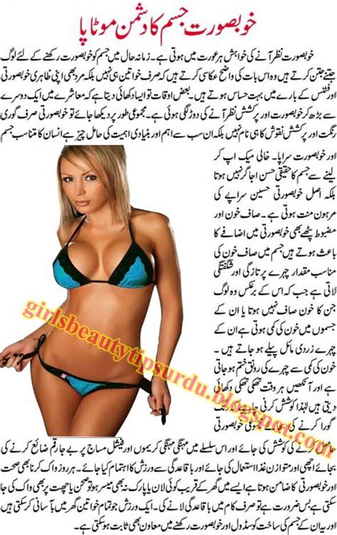 Natural Beauty Tips Englishurdu And Hindi All Over The World Sexy
