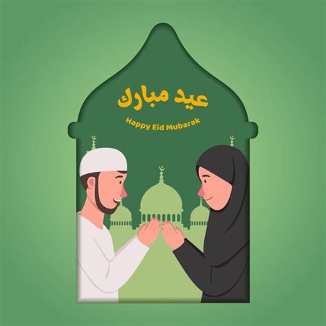 Premium Vector Eid Mubarak Greeting Card Cartoon