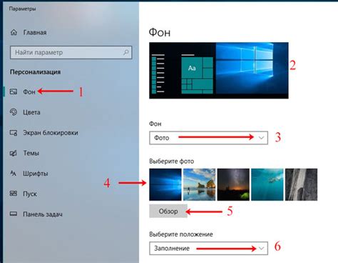 Как изменить фон экрана входа в Windows 10