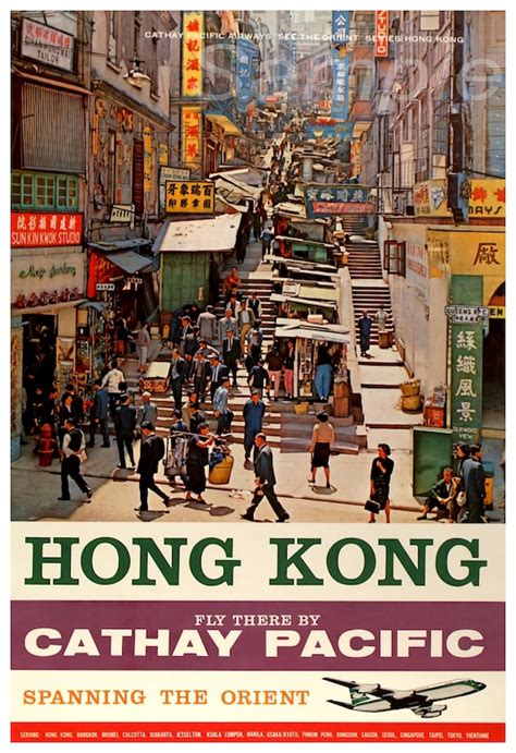 Hong Kong Print Hong Kong Poster Prints Art And Collectibles Jan