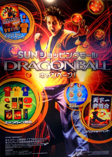 Dragonball evolution theoretically came at the perfect time; Dragon Ball Evolution 2