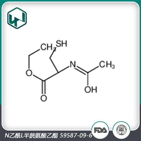 N 乙酰 L 半胱氨酸乙酯 Necat 莱纳生物