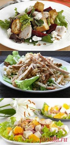 САЛАТЫ С КУРИНОЙ ГРУДКОЙ: 7 РЕЦЕПТОВ | салаты | Постила Картинка - САЛАТЫ С КУРИНОЙ ГРУДКОЙ: 7 РЕЦЕПТОВ | салаты | Постила