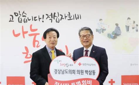 Shoal)는 파도나 조류, 바람 등에 의해 모래나 자갈이 해안에서 바다로 부리처럼 길게 뻗어나간 사취(砂嘴, 모래부리)가 자라서 육지와 육지, 육지와 섬을 연결한 모래톱을 말한다. 박삼동 경남도의원, 적십자 특별회비 100만원 전달 :: 경남신문