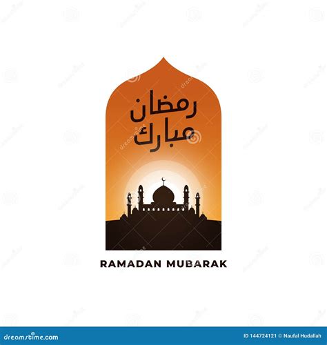 Ramadan Mubarak Logo Badge Line Style Arab Calligraphy With Great