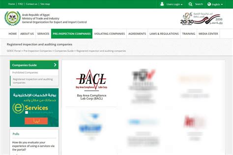 官宣丨bacl正式成为埃及goeic授权的注册和检验机构！ 倍科电子技术服务（深圳）有限公司