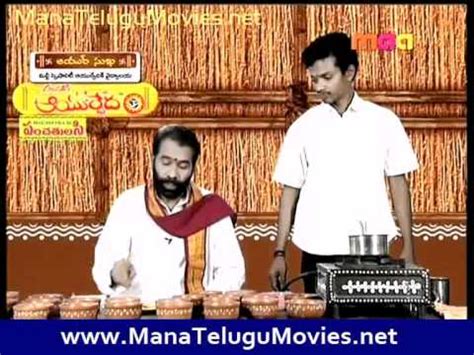 ManaTeluguMovies CC ManaTeluguMovies Net Ayurveda Jeevana Vignanam Th Jan Part YouTube