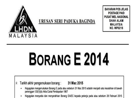Download borang br1m lhdn | borang bantuan rakyat 1malaysia. Malaysia Tax & LHDN (IRB) Archives - Tax Updates, Budget ...