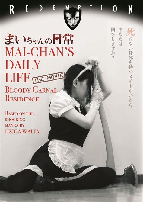 Housewife S Daily Life Japanese Movies Telegraph