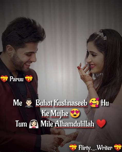 pin sirf tum💞 couple quotes positive quotes cute relationship goals