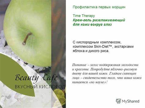 Бесплатно скачать диету для похудения