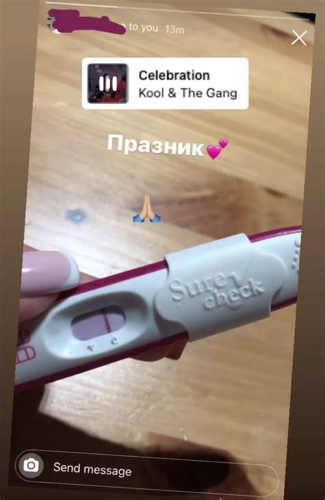 Щерката на Ваня Щерева показа теста си за бременност! Всички онемяха от ...