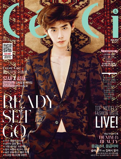 Philtre (planet shiver) translation by: Kpop Hotness: UPDATED Lee Jong Suk Teases Fans With His ...