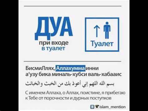 При диете туалет