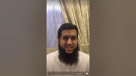 معركة نهاوند سعيد بن عايض القحطاني youtube