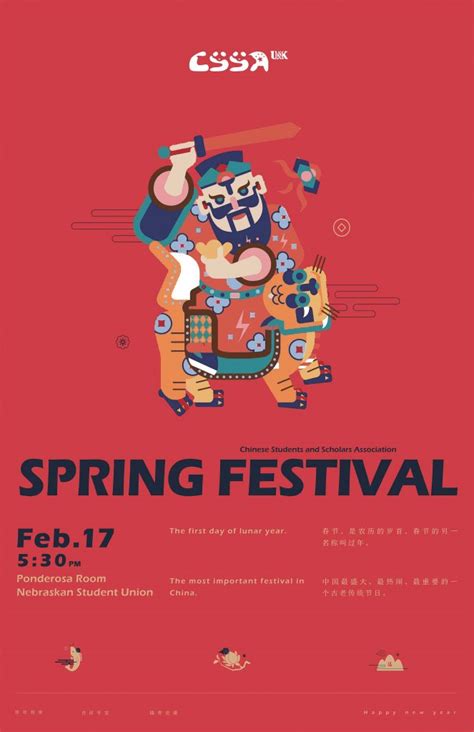 Chinese Spring Festival Celebration Saturday At Unk Unk News