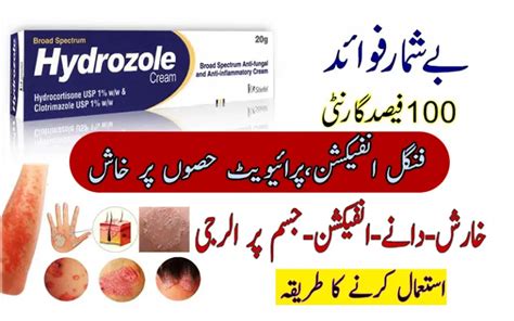 Best Antifungal Hydrozole Cream Uses In Urdu Price In Pakistan
