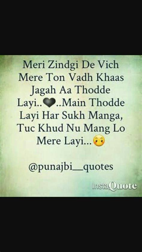 Pin by jasneet_kaur_arts on Punjabi quotes | Punjabi love ...