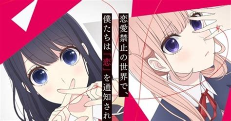 Jun apr 26 2020 5:18 am aoi nisaka is the niece of yusuke nisaka from the manga im shook. Additional Koi to Uso Cast Members Revealed! | Anime News ...