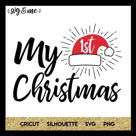 Baby's First Christmas - SVG & Me