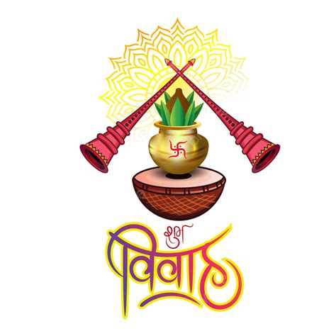 Shubh Vivah Indian Wedding Clipart Logo With Hindi Calligraphy Vector