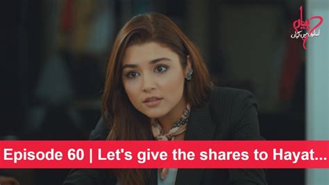Pyaar Lafzon Mein Kahan Episode 60 Lets Give The Shares To Hayat