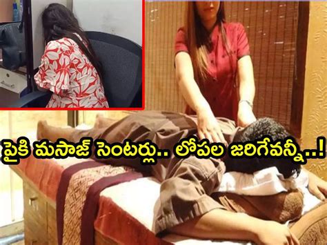 Visakhapatnam Darkness In The Pursuit Of Massage Centers Shocking Facts