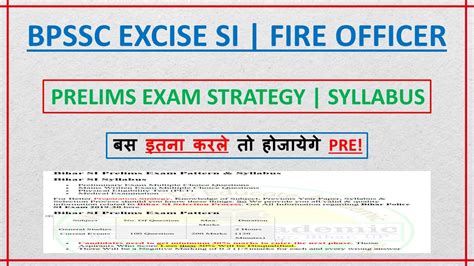 Bpssc Excise Si Fire Section Officer Exam Strategy Syllabus
