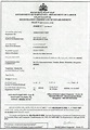 Establishment Registration Certificate