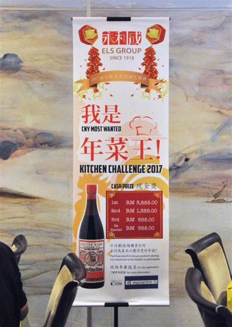 Food & hotel malaysia 2017. FOOD Malaysia