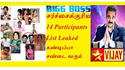 Bigg boss tamil season 4. BIGG BOSS VIJAY TV 14 COMPLETE CONTESTANT LIST LEAKED ...