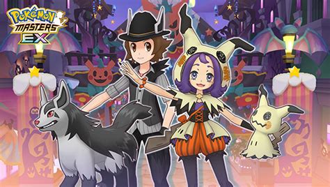 Acerola Fall 2020 And Mimikyu And Hilbert Fall 2020 And Mightyena In