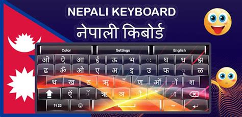 Nepali English Keyboard With Easy Nepali Typing On Windows Pc Download