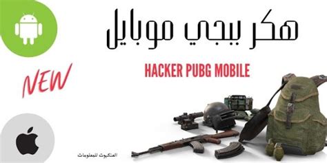 تزدهر لعبة simcity هذه في ألعاب متعددة. هكر_ببجي_للايفون-هكر ببجي pubg hack in 2020 | Apple phone ...