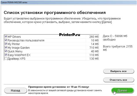 Install the driver and prepare the connection download and install the greatest available. Драйвер для Canon PIXMA MG2500 + инструкция как установить ...
